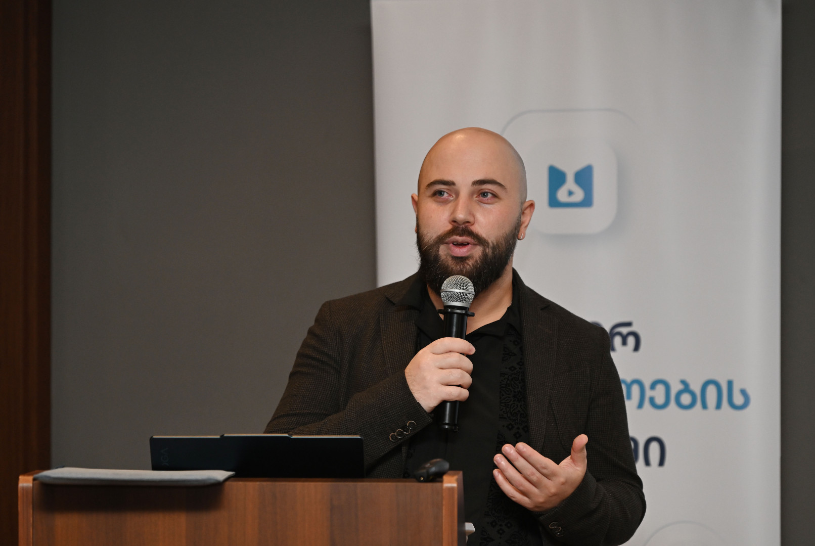 კომუნიკაციების კომისიის ღონისძიება