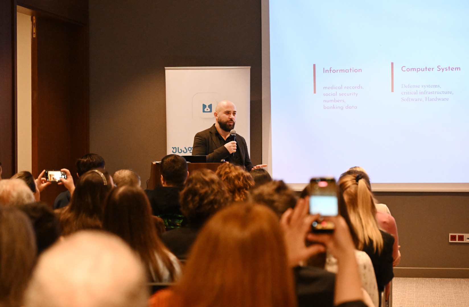 კომუნიკაციების კომისიის ღონისძიება