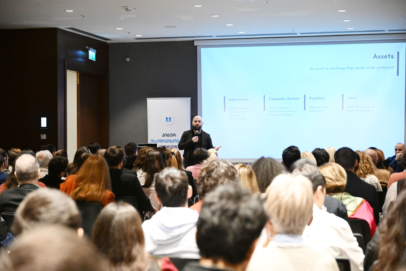 კომუნიკაციების კომისიის ღონისძიება