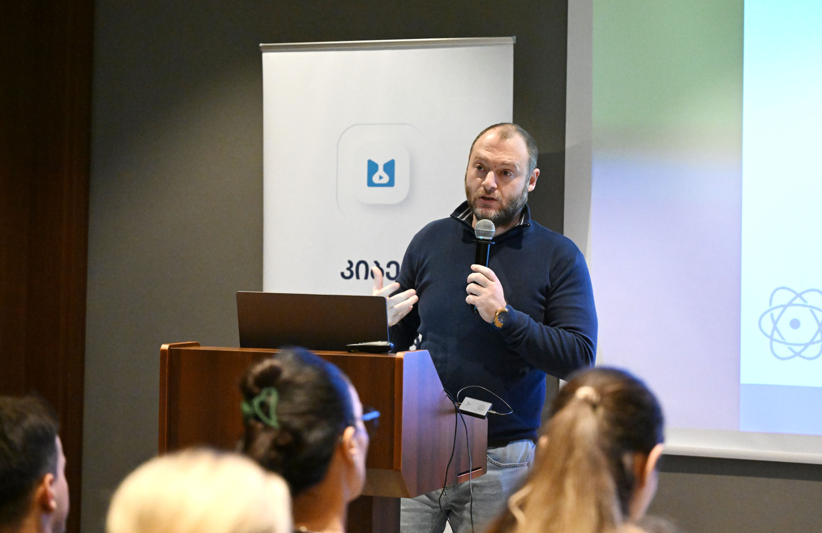 კომუნიკაციების კომისიის ღონისძიება