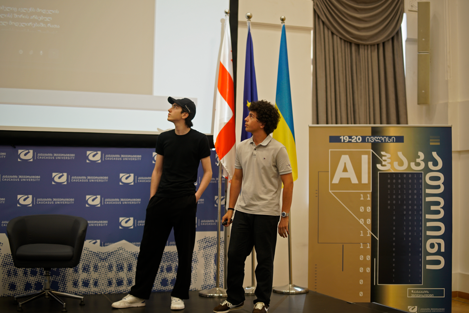 პირველი ეროვნული AI ჰაკათონი CU-ში