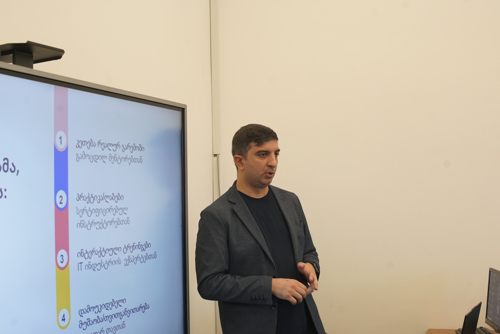 ვორკშოპი სტუდენტებისთვის - How Modern Businesses Run on the Cloud
