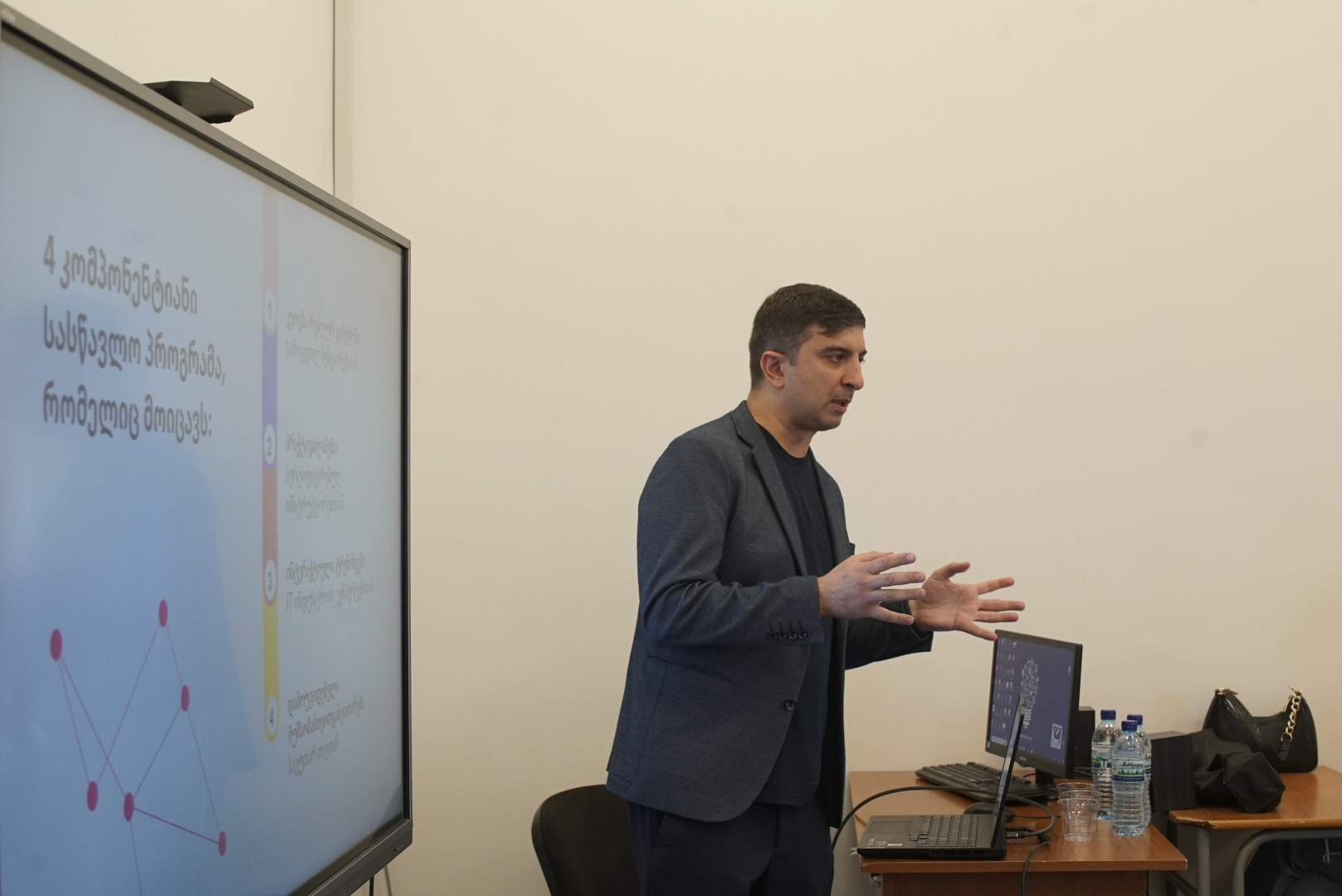 ვორკშოპი სტუდენტებისთვის - How Modern Businesses Run on the Cloud
