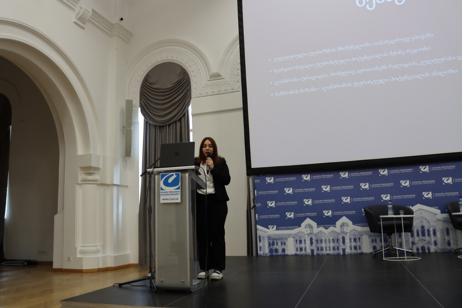 CTS-ის სტუდენტური სამეცნიერო კონფერენცია