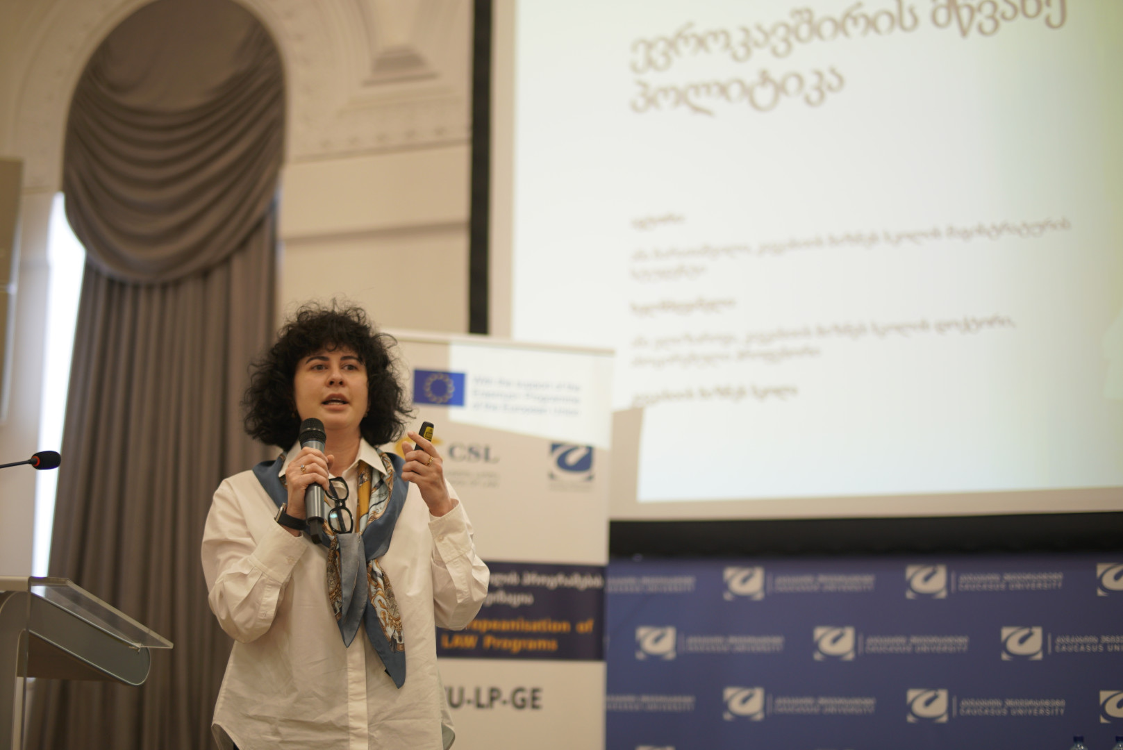 ჟან მონეს კონფერენცია