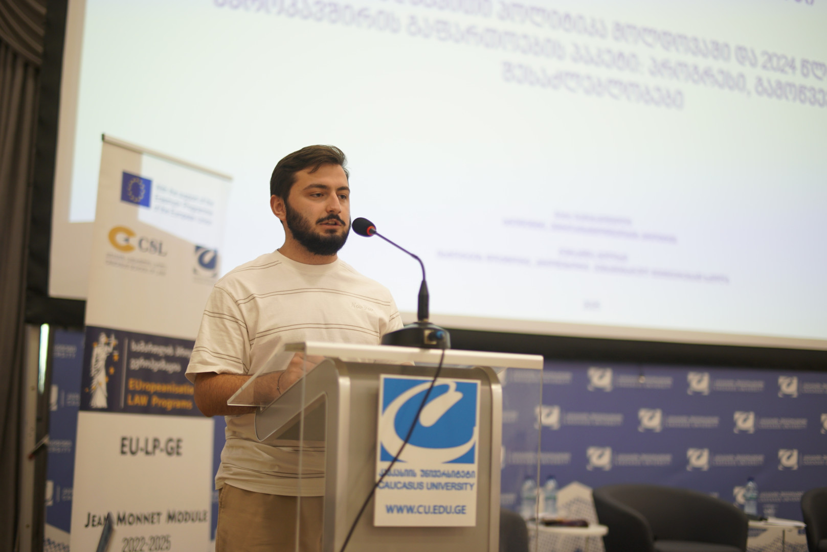 ჟან მონეს კონფერენცია
