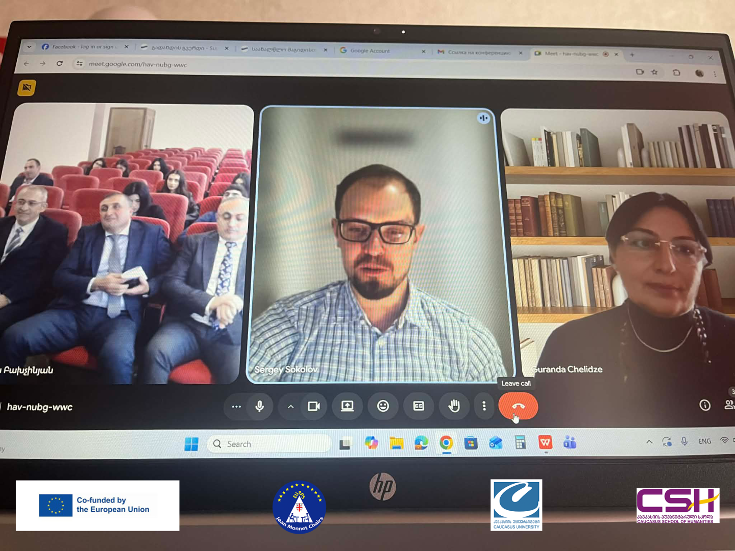 საერთაშორისო სამეცნიერო კონფერენცია „ისტორიის სწავლების აქტუალური პრობლემები“