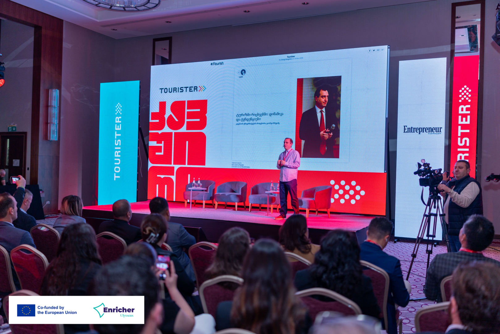 CTS-ის აკადემიურმა გუნდმა მონაწილეობა მიიღო „ტურისტერი 2025“-ში - ბათუმის ტურისტულ სამიტზე