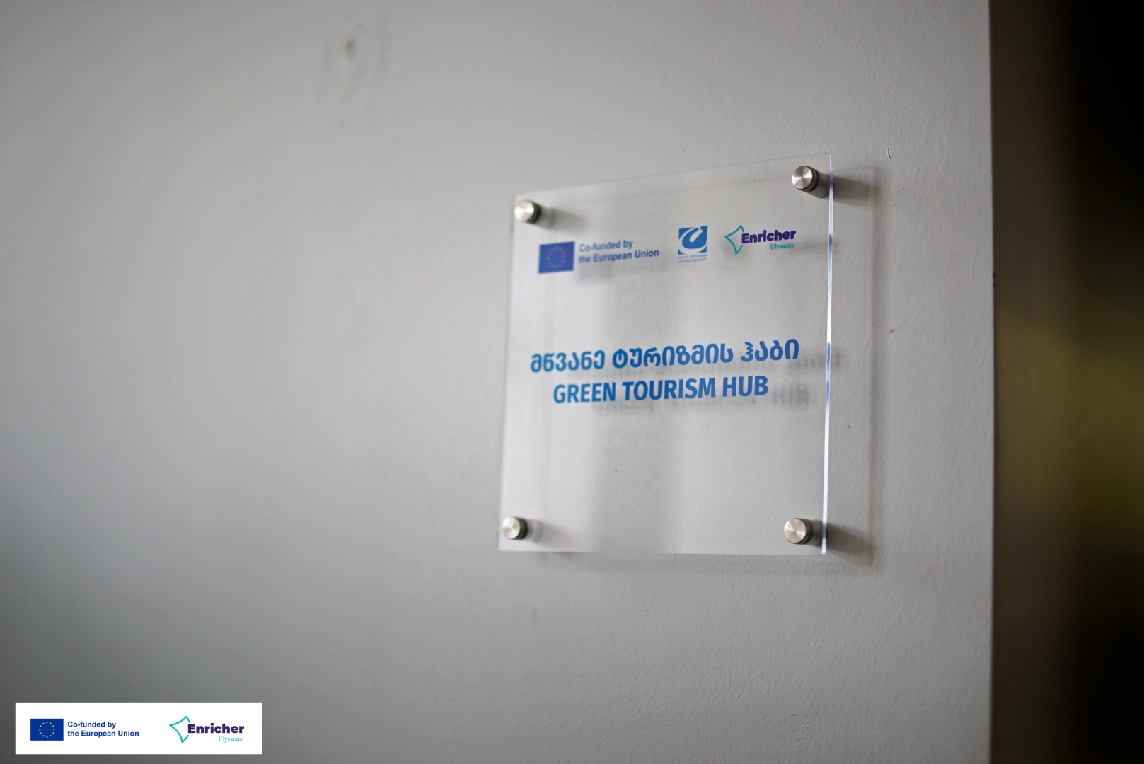 კავკასიის უნივერსიტეტში მწვანე ტურიზმის ჰაბი გაიხსნა
