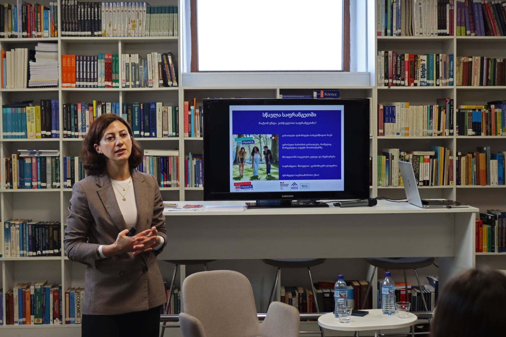 საინფორმაციო შეხვედრა: “აირჩიე საფრანგეთი - სწავლება და დაფინანსების პროგრამები საფრანგეთში”