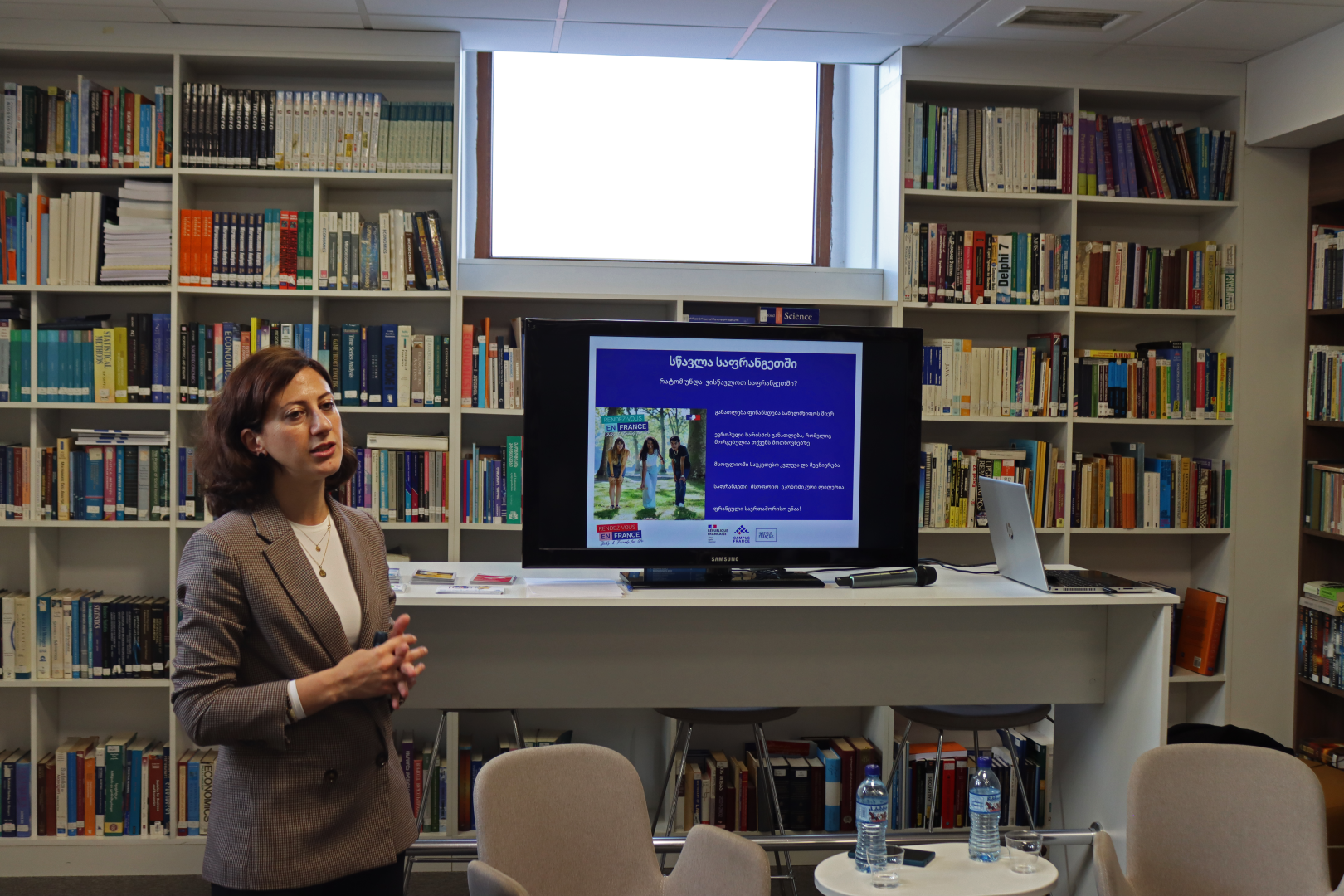 საინფორმაციო შეხვედრა: “აირჩიე საფრანგეთი - სწავლება და დაფინანსების პროგრამები საფრანგეთში”