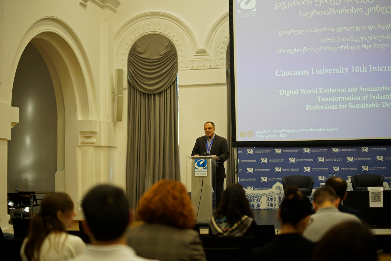 კავკასიის უნივერსიტეტის მე-10 წლიური საერთაშორისო კონფერენცია