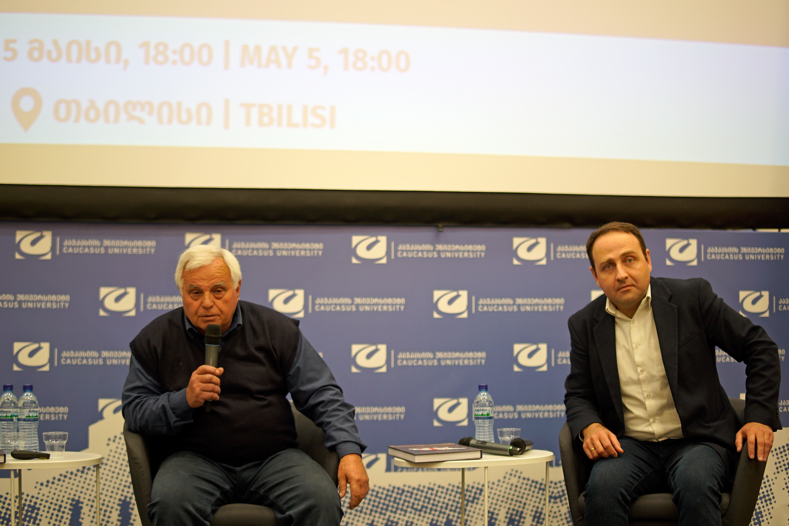 ზურაბ ბრაგვაძის ხსოვნისადმი მიძღვნილი კრებულის პრეზენტაცია