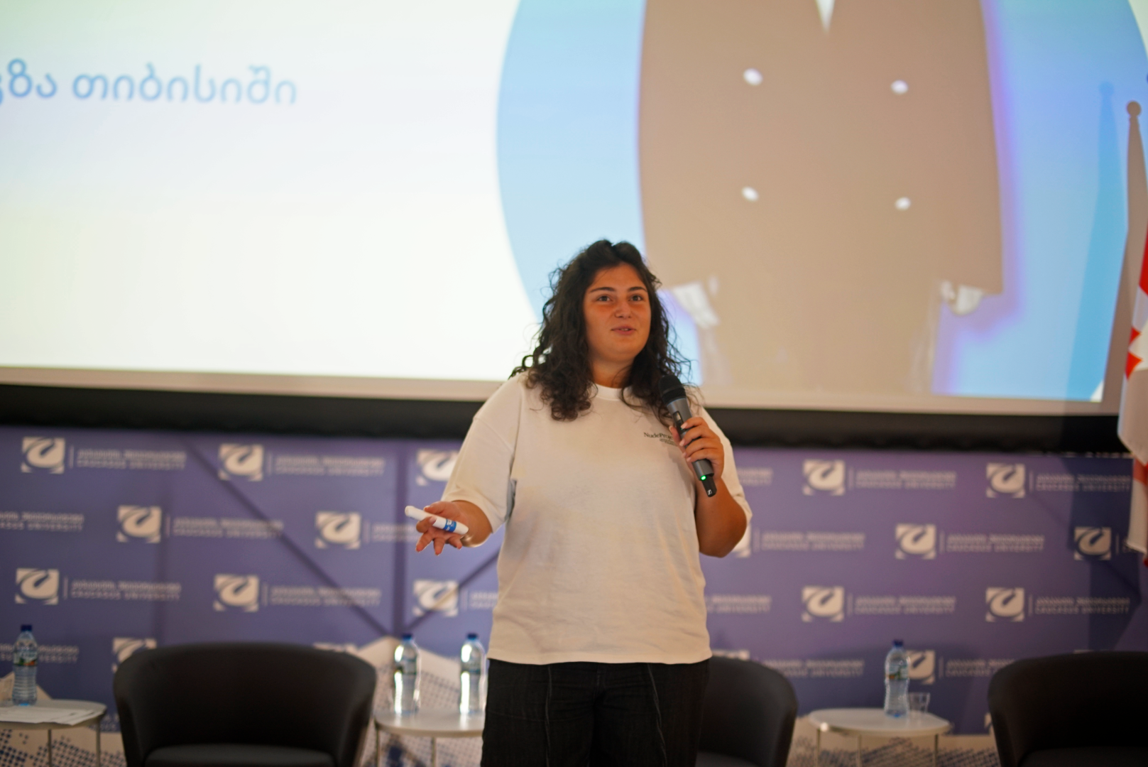 თიბისის სტაჟირების პროგრამა - საინფორმაციო შეხვედრა