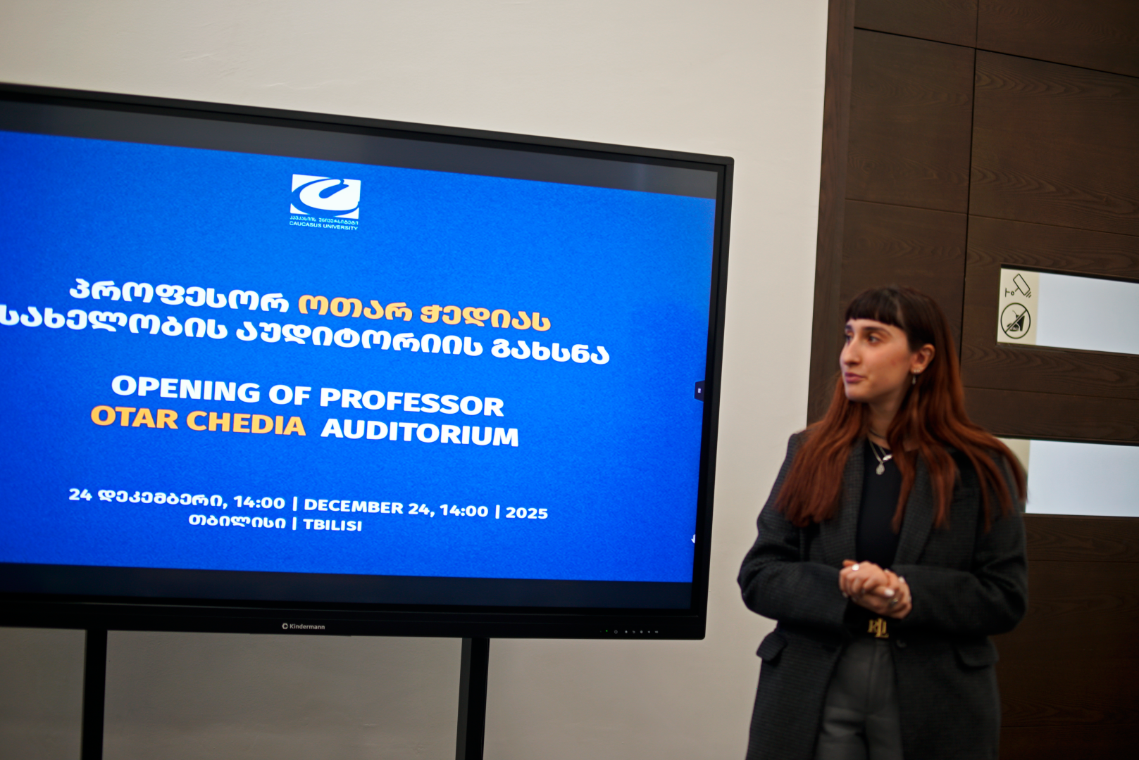 პროფესორ ოთარ ჭედიას სახელობის აუდიტორიის გახსნა