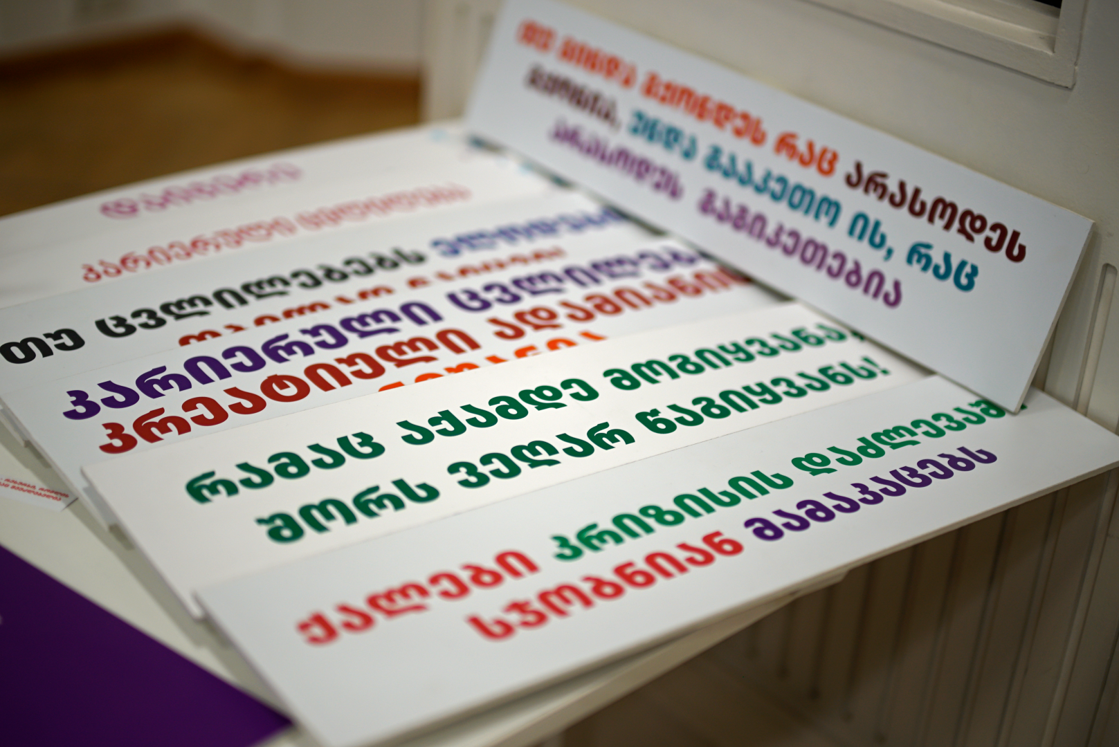 Flowstarter-ის ტრენინგ-სტაჟირების პროგრამა სტუდენტებისთვის