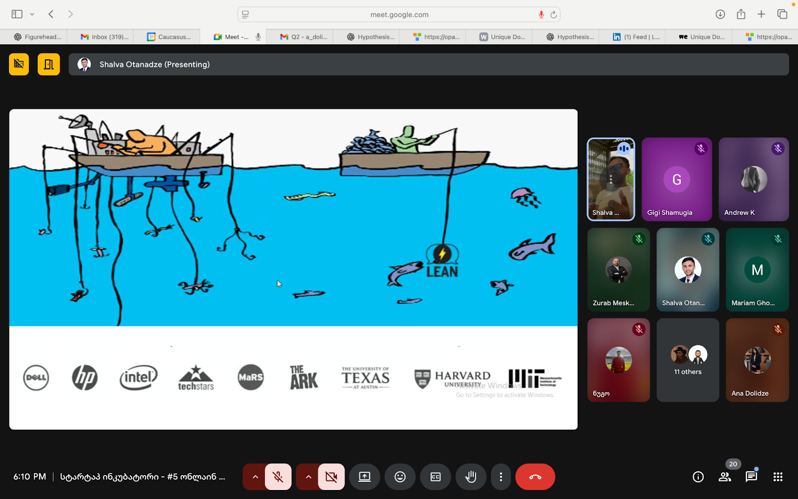 სტარტაპ ინკუბატორის V ონლაინ ლექცია  