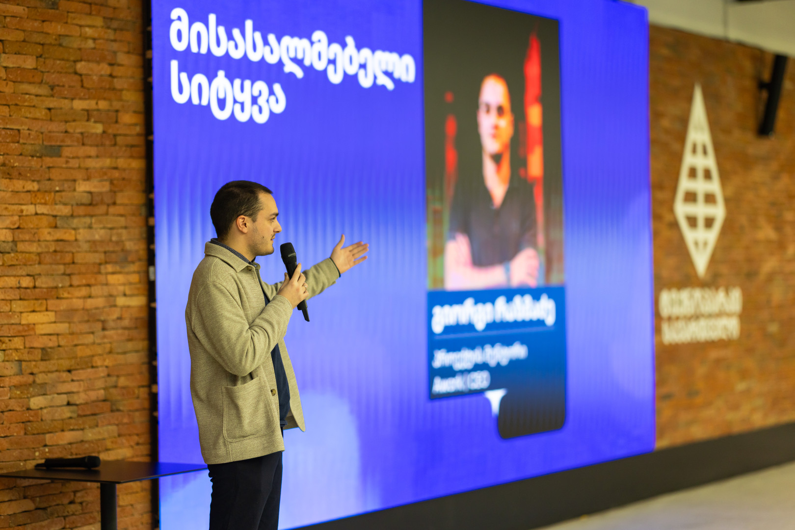 ტექნოპარკის სტარტაპ ინკუბატორის 2025 დემო დღე 