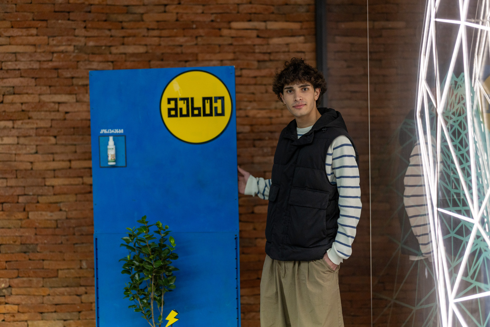 ტექნოპარკის სტარტაპ ინკუბატორის 2025 დემო დღე 