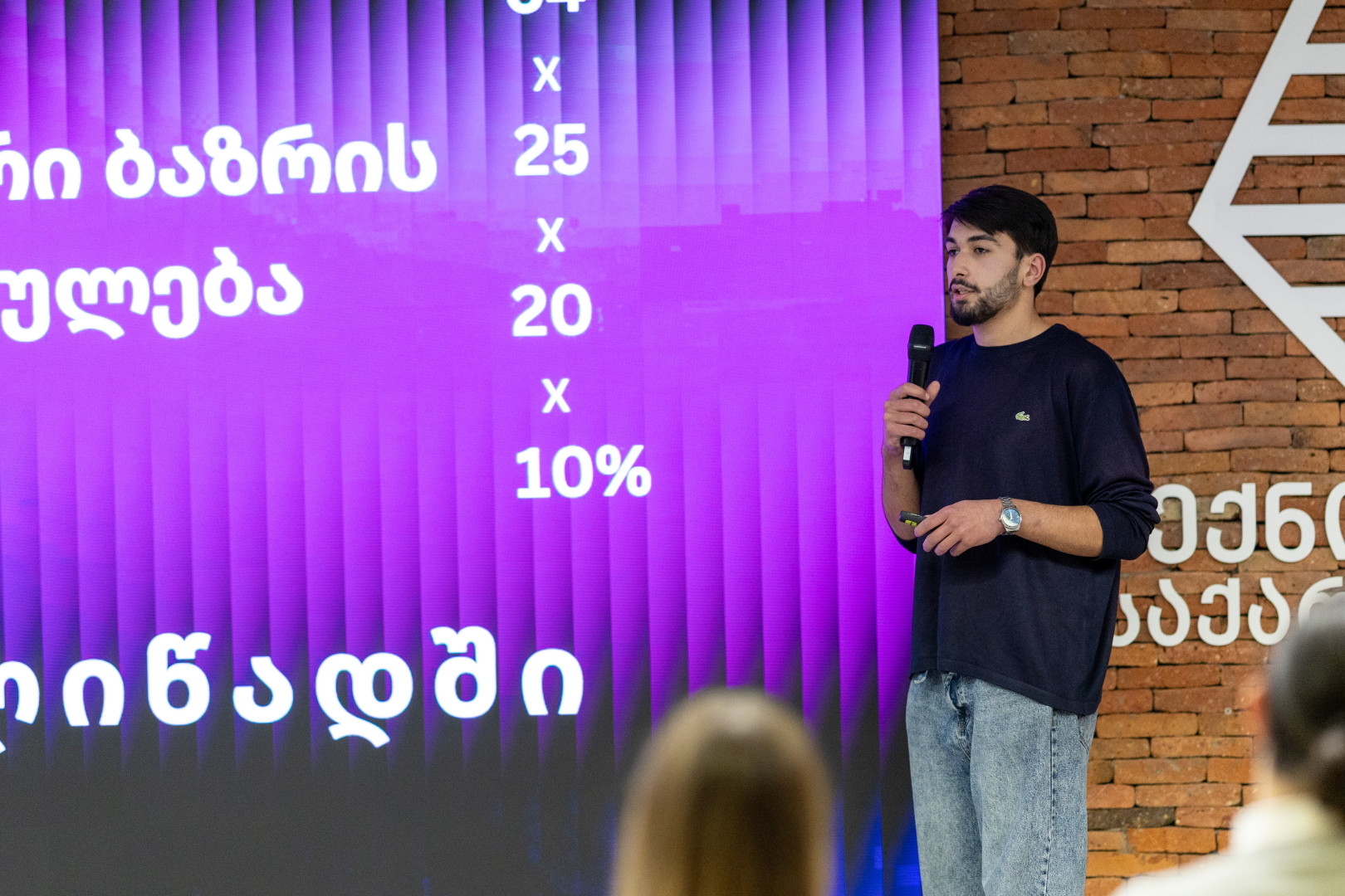 ტექნოპარკის სტარტაპ ინკუბატორის 2025 დემო დღე 