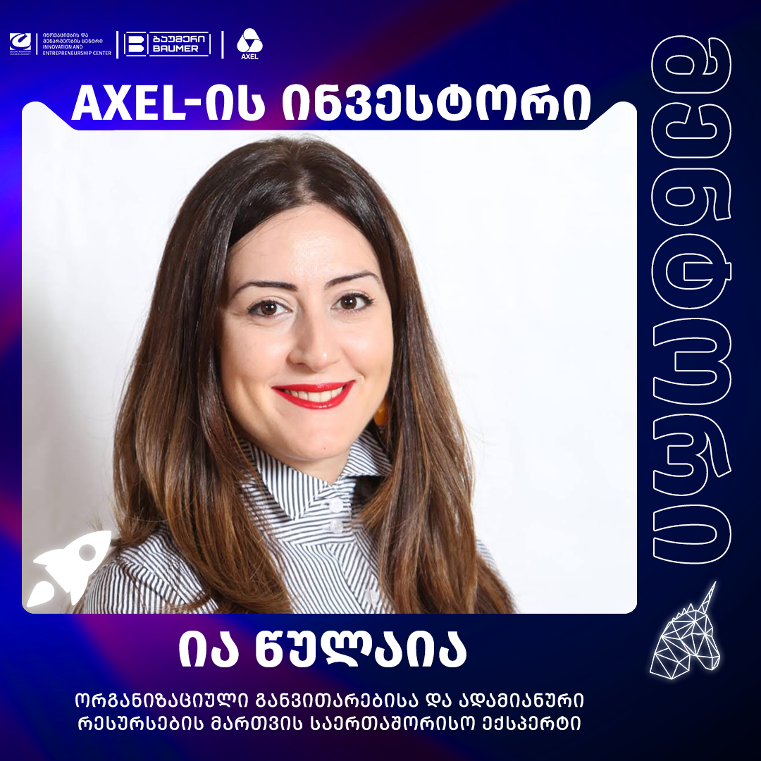 სტარტაპ პრე-აქსელერაციის პროგრამა CUnicorn - ის V ნაკადის მენტორები 