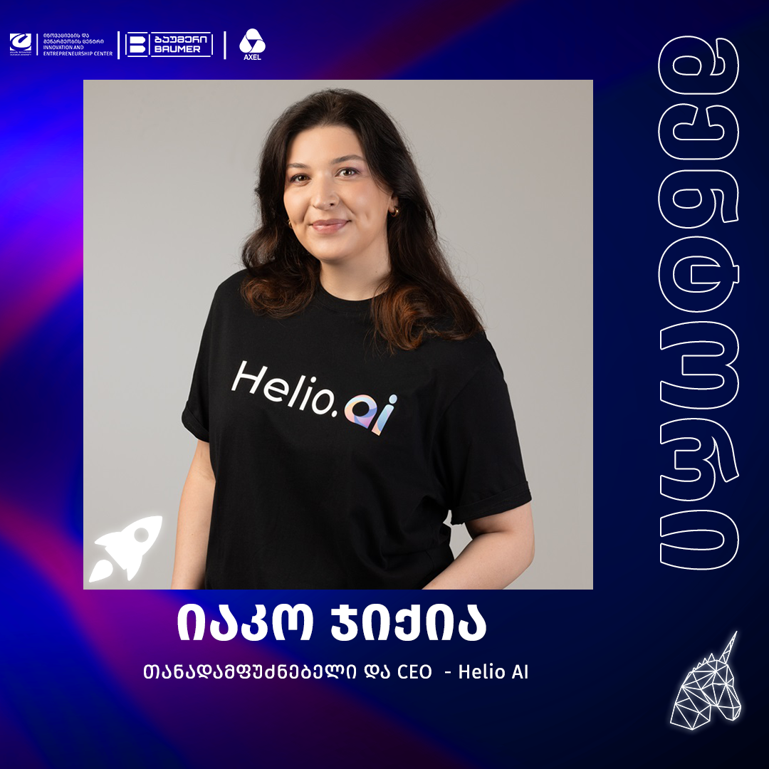 სტარტაპ პრე-აქსელერაციის პროგრამა CUnicorn - ის V ნაკადის მენტორები 