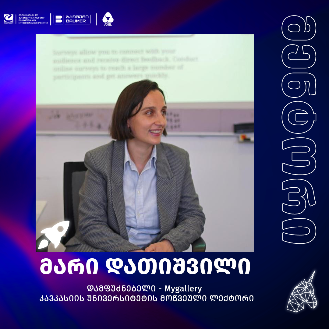 სტარტაპ პრე-აქსელერაციის პროგრამა CUnicorn - ის V ნაკადის მენტორები 