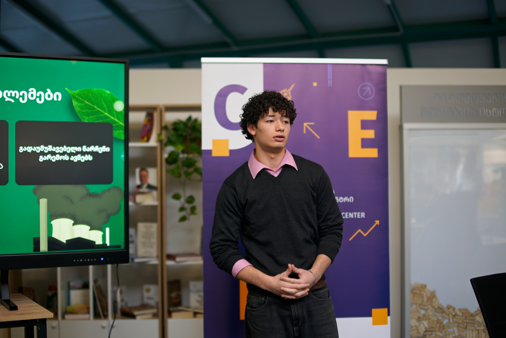 იდეათონი - Smart City Solutions for a Better Tomorrow