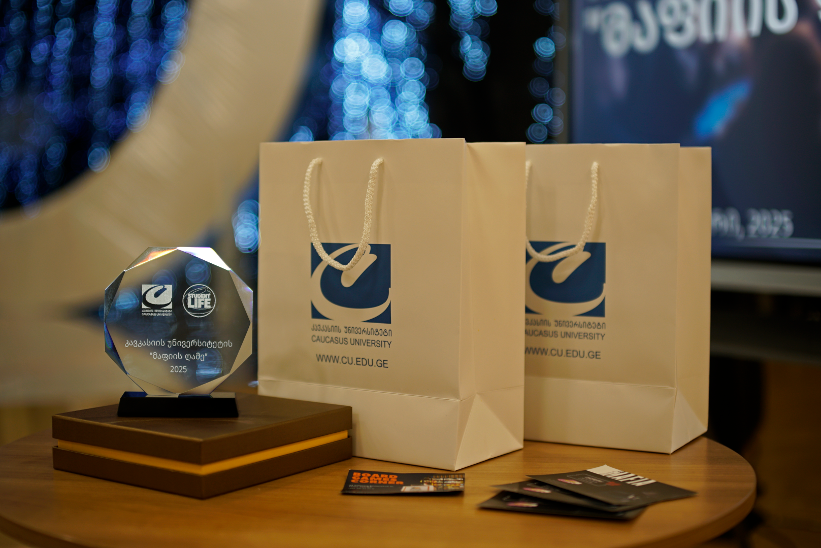 მაფიის ღამე