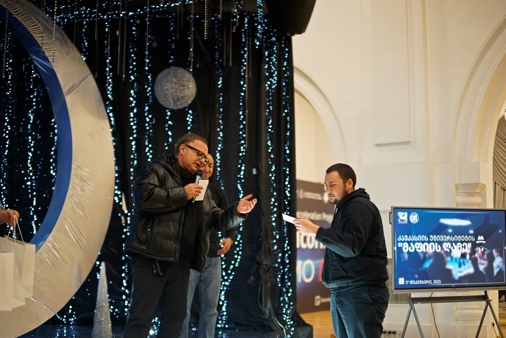 მაფიის ღამე