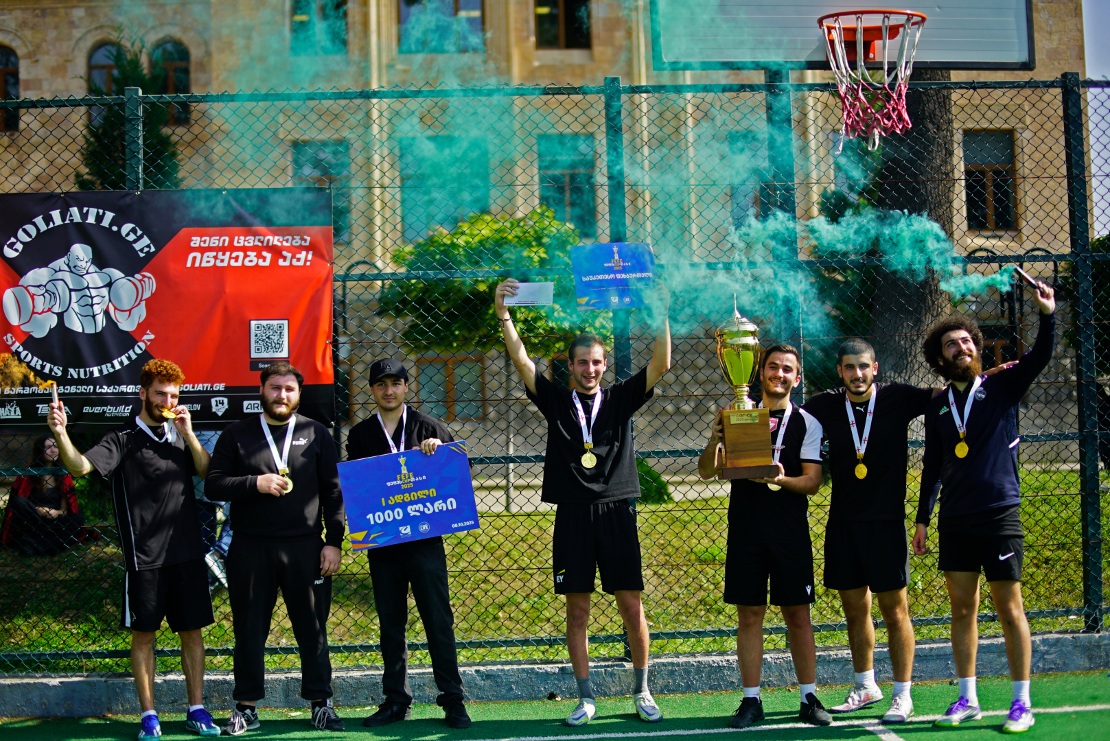 საფეხბურთო ჩემპიონატი ფეფეს თასი 2025-ის ფინალი