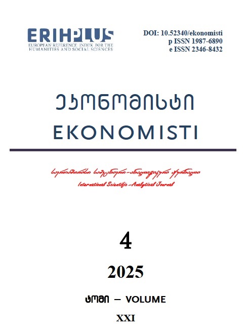 თენგიზ ვერულავას და თინათინ ცაავას ნაშრომი რეფერირებად საერთაშორისო ჟურნალში გამოქვეყნდა
