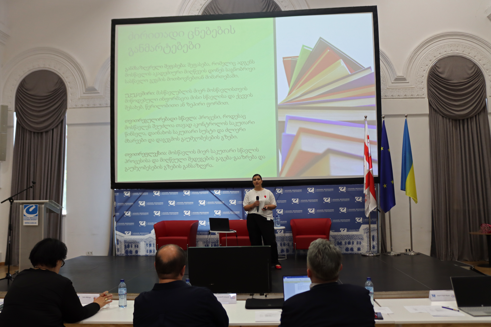CES-ის სტუდენტური სამეცნიერო კონფერენცია 