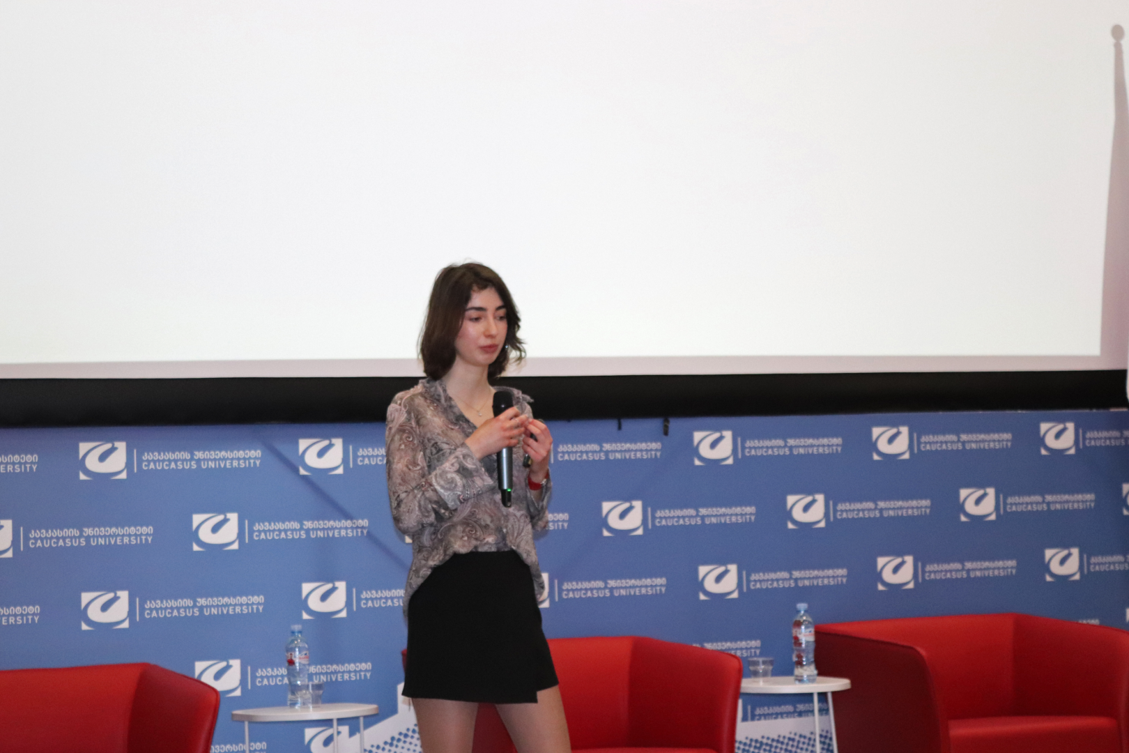 სტუდენტური სამეცნიერო კონფერენცია