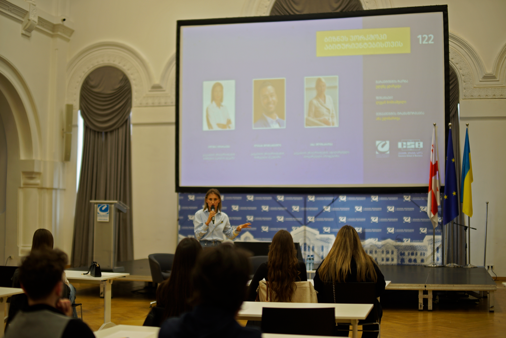 ბიზნეს ვორკშოპი აბიტურიენტებისთვის