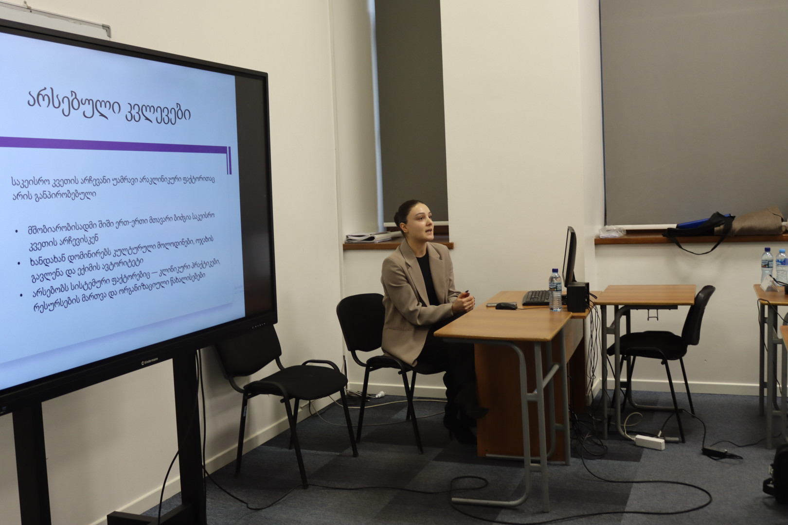 ბიზნესის სკოლის სამაგისტრო ნაშრომების დაცვა გაიმართა