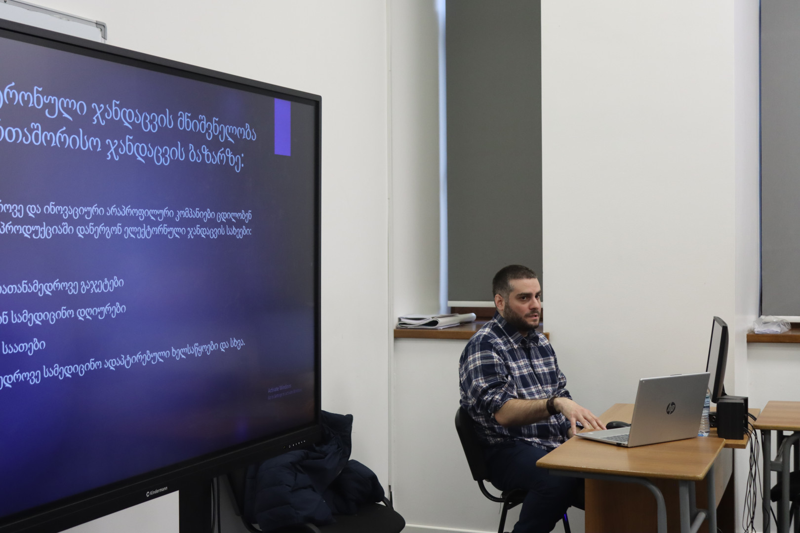 ბიზნესის სკოლის სამაგისტრო ნაშრომების დაცვა გაიმართა