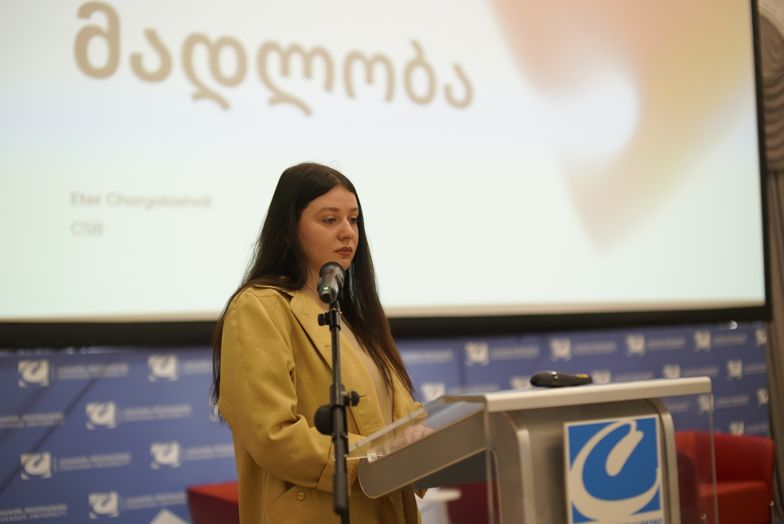 ბიზნესის სკოლის სტუდენტური სამეცნიერო კონფერენცია 2026