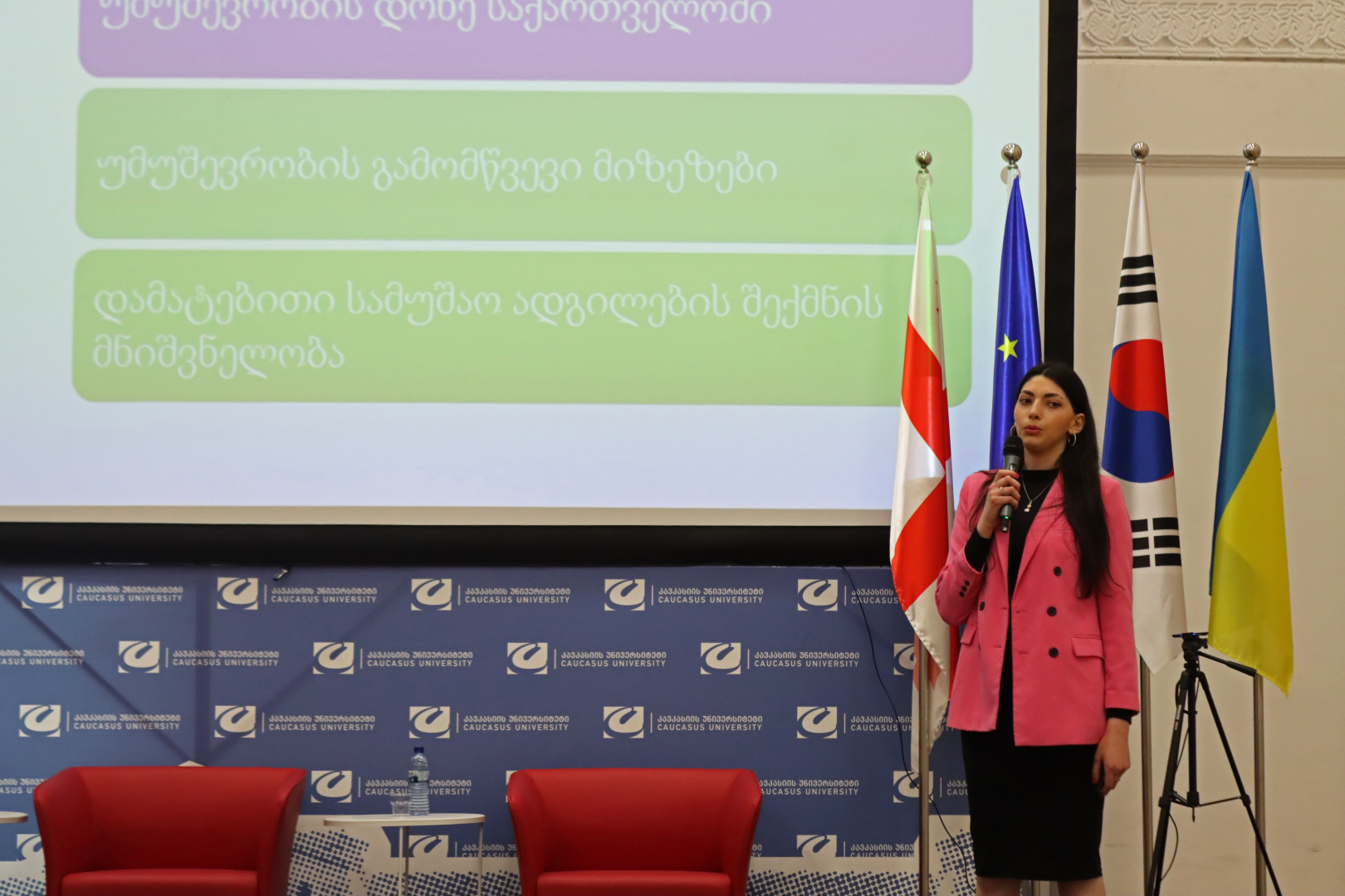 CSE-ის სტუდენტური სასკოლო სამეცნიერო კონფერენცია