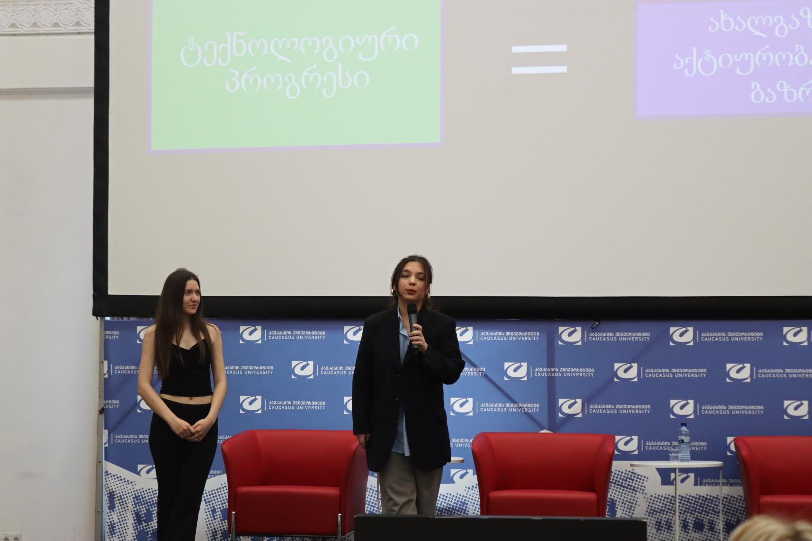 CSE-ის სტუდენტური სასკოლო სამეცნიერო კონფერენცია