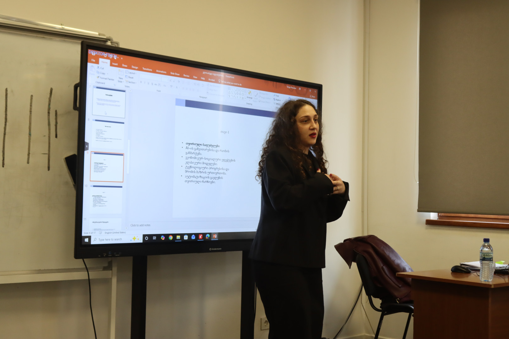 ეკონომიკის სკოლის საბაკალავრო ნაშრომების დაცვა