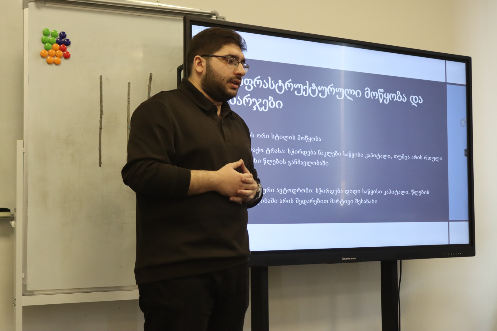 ეკონომიკის სკოლის საბაკალავრო ნაშრომების დაცვა