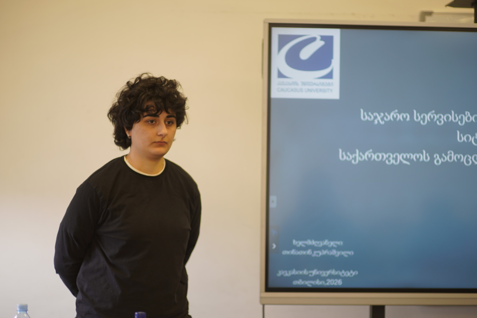 კავკასიის სახელმწიფო მართვის სკოლის საბაკალავრო ნაშრომების დაცვა