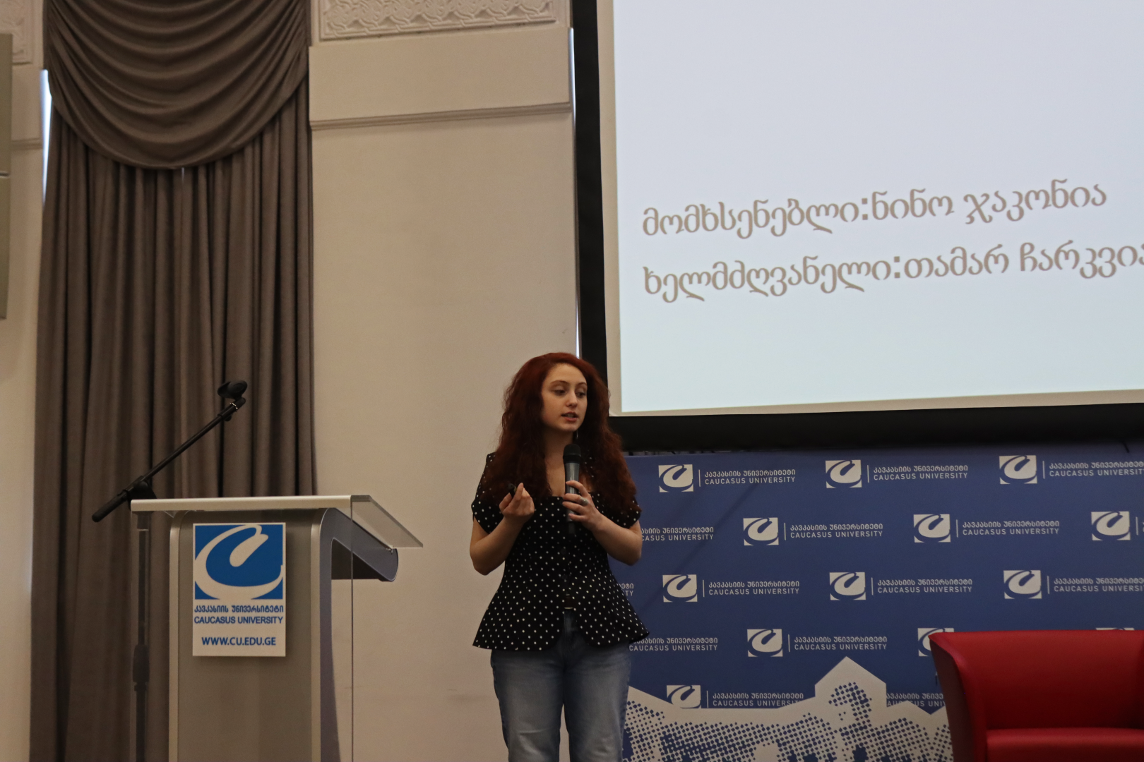 CSG-ის XVII სტუდენტური სამეცნიერო კონფერენცია