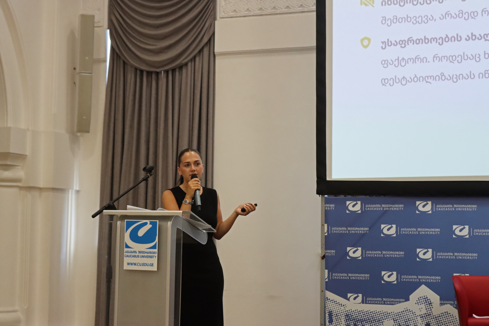 CSG-ის XVII სტუდენტური სამეცნიერო კონფერენცია