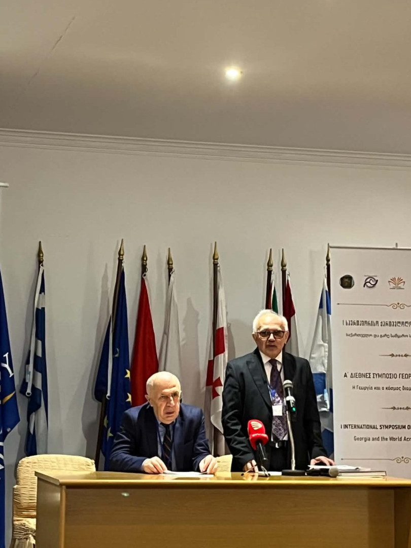 ათენში I საერთაშორისო ქართველოლოგიური სიმპოზიუმი &bdquo;საქართველო და გარე სამყარო საუკუნეთა გასწვრივ&ldquo; ჩატარდა