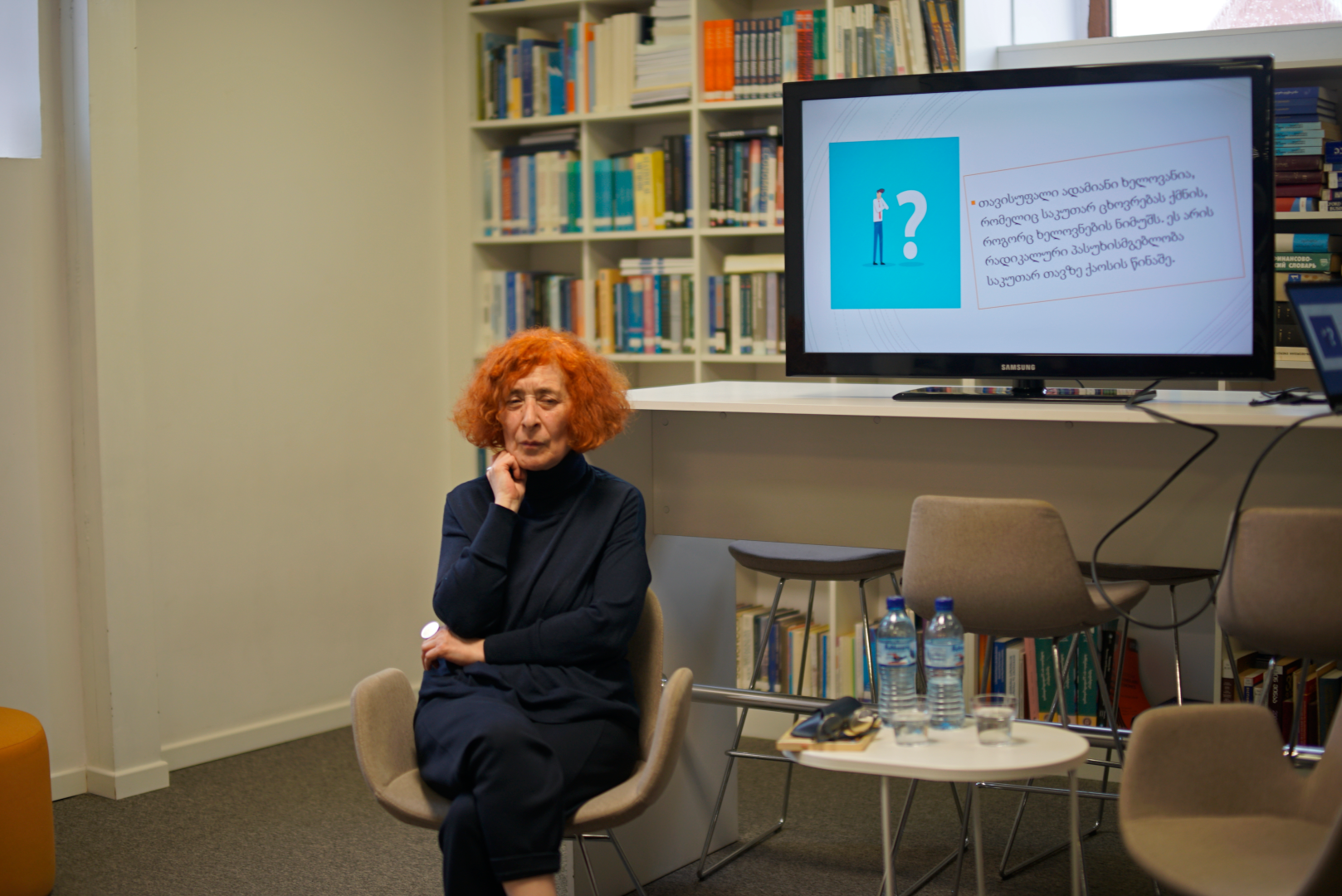 საჯარო ლექცია: თავისუფლება, როგორც აზროვნების რადიკალური ფორმა