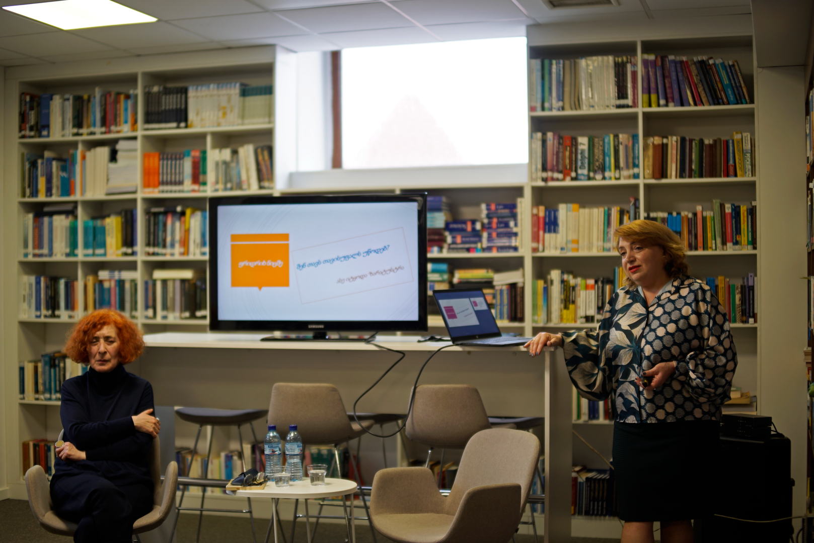 საჯარო ლექცია: თავისუფლება, როგორც აზროვნების რადიკალური ფორმა