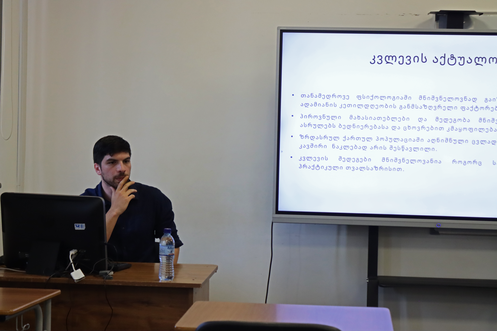CSH-ის სამაგისტრო ნაშრომების დაცვა