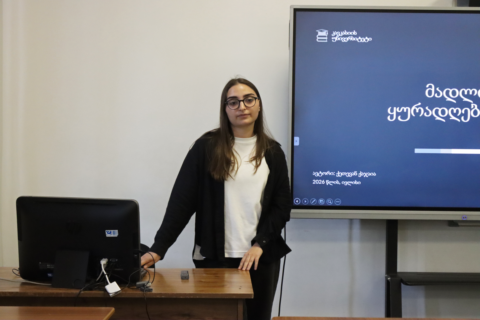 CSH-ის სამაგისტრო ნაშრომების დაცვა